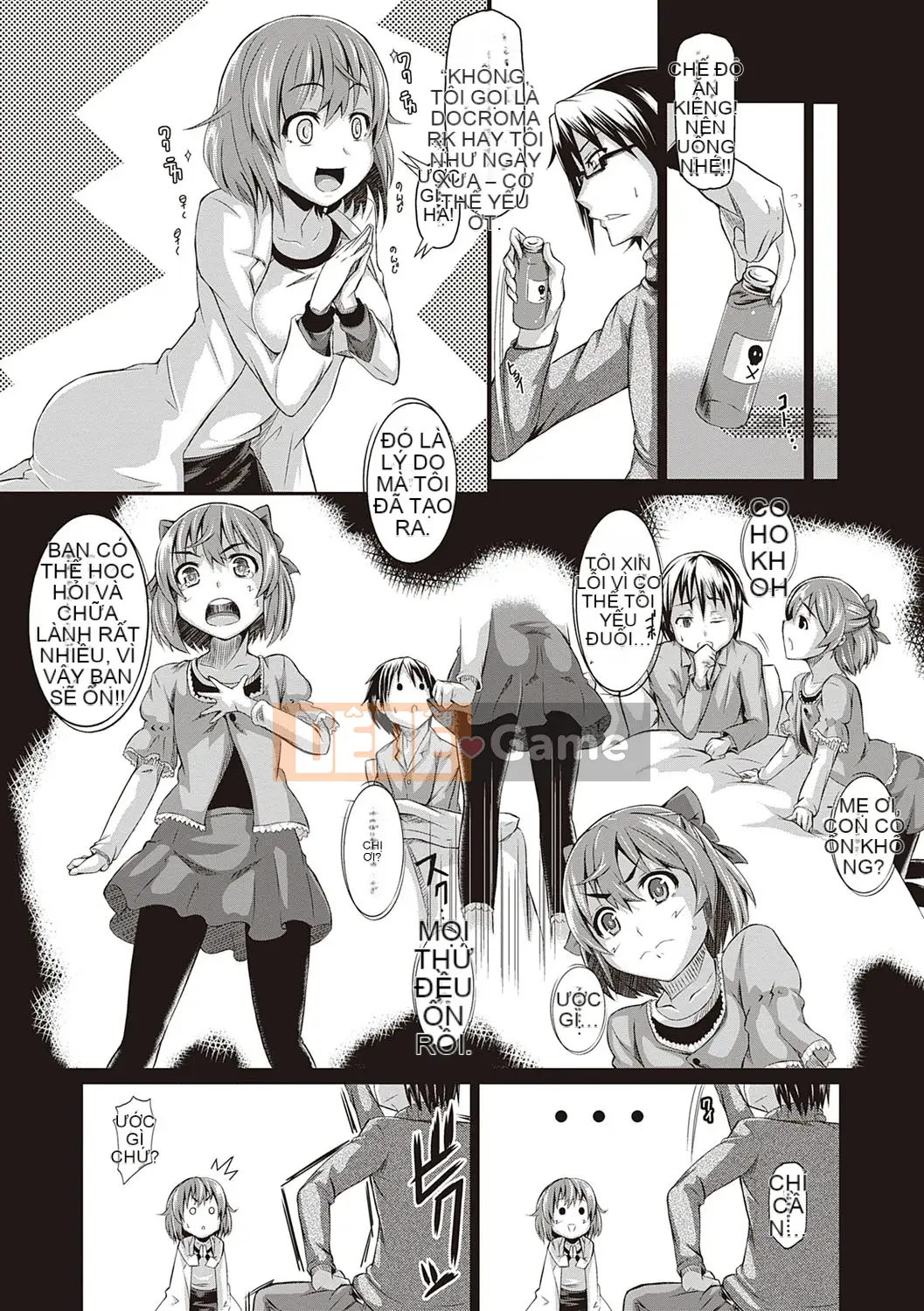 [Kuronoki] Đơn đặt hàng Koinyuu ~Nạp lại~ [Kỹ thuật số]