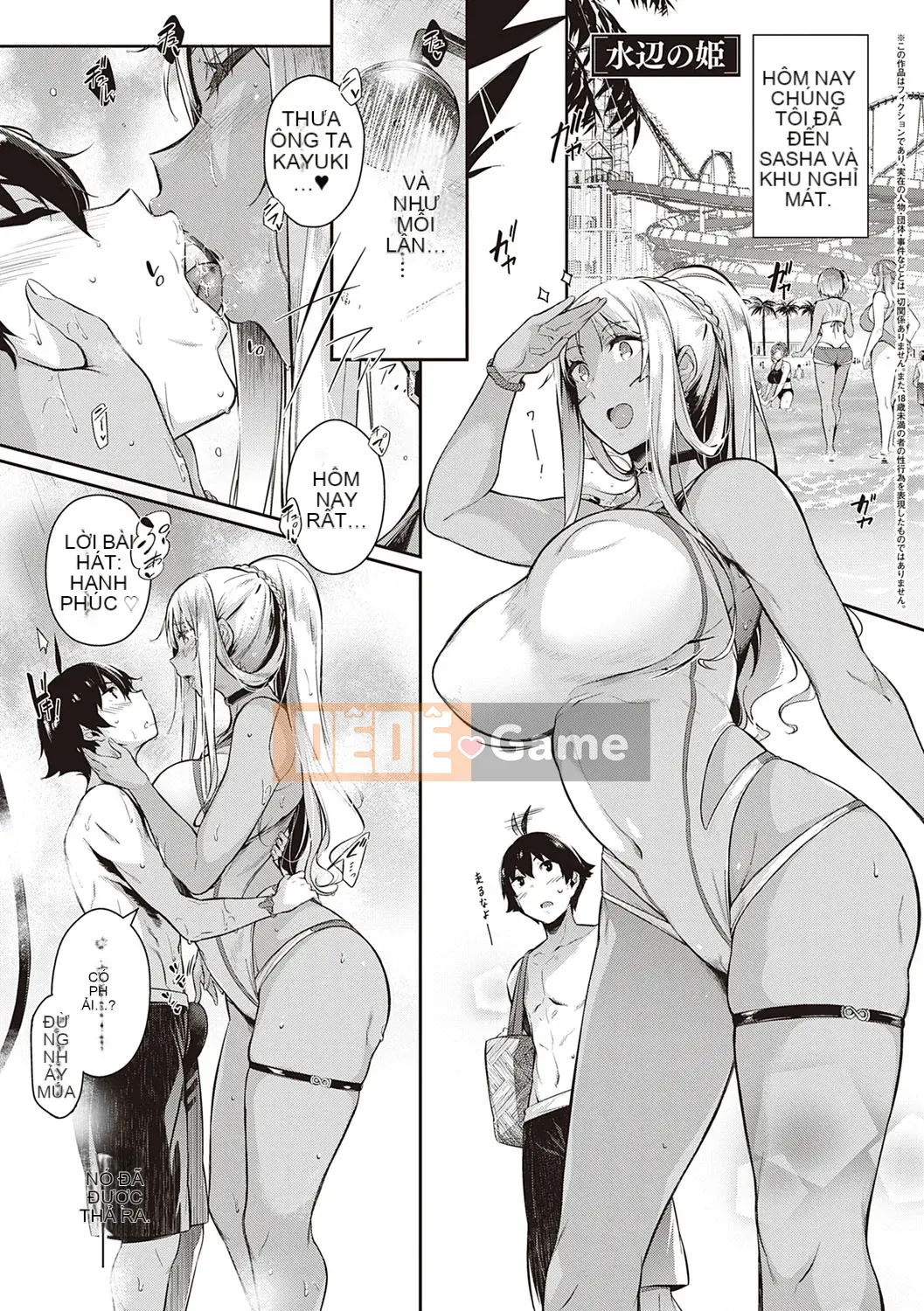 [Kuronoki] Đơn đặt hàng Koinyuu ~Nạp lại~ [Kỹ thuật số]