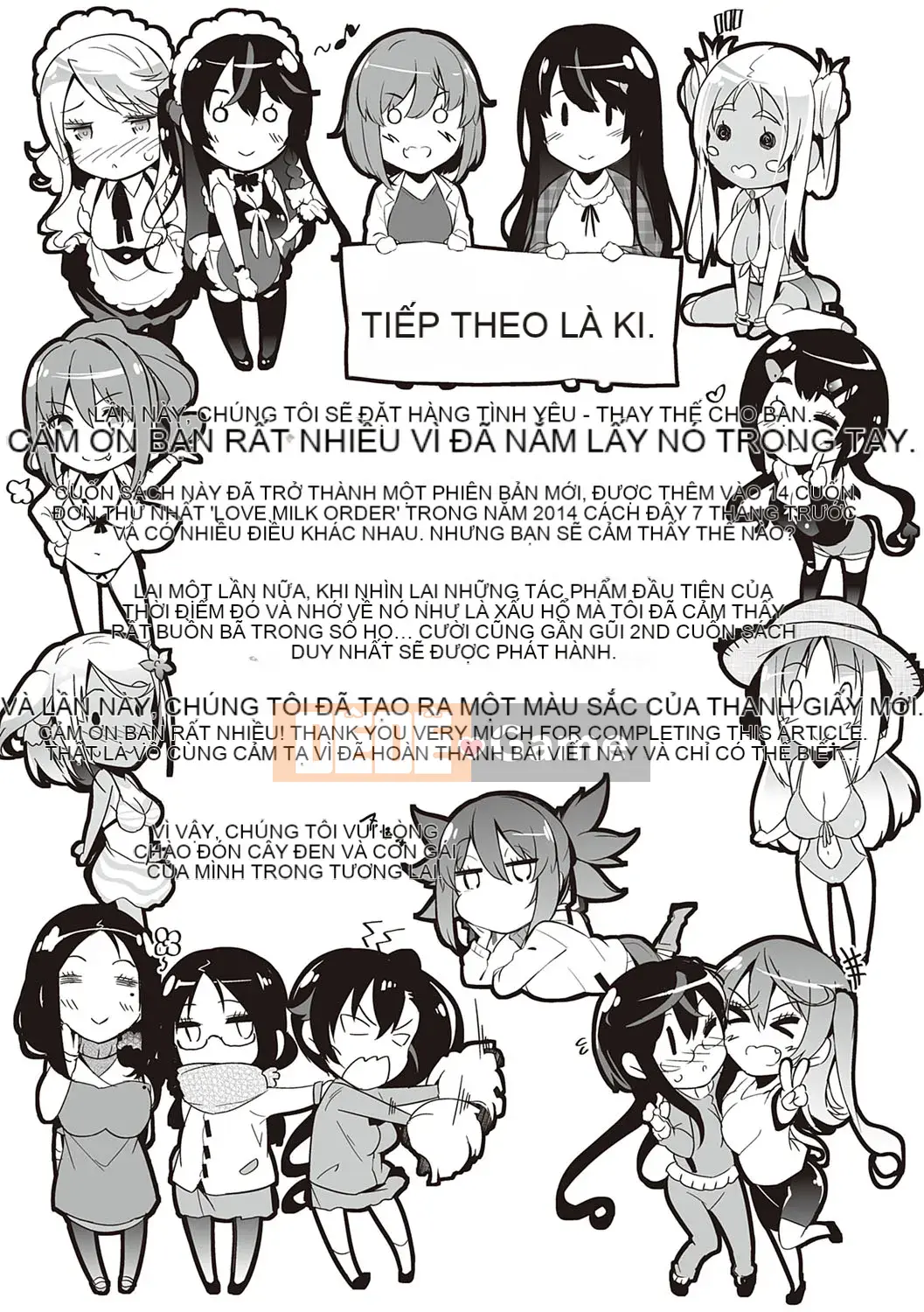 [Kuronoki] Đơn đặt hàng Koinyuu ~Nạp lại~ [Kỹ thuật số]