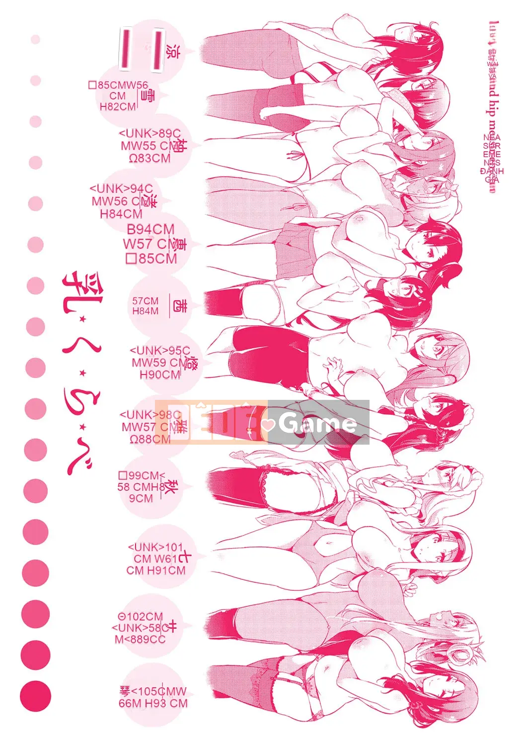 [Kuronoki] Đơn đặt hàng Koinyuu ~Nạp lại~ [Kỹ thuật số]