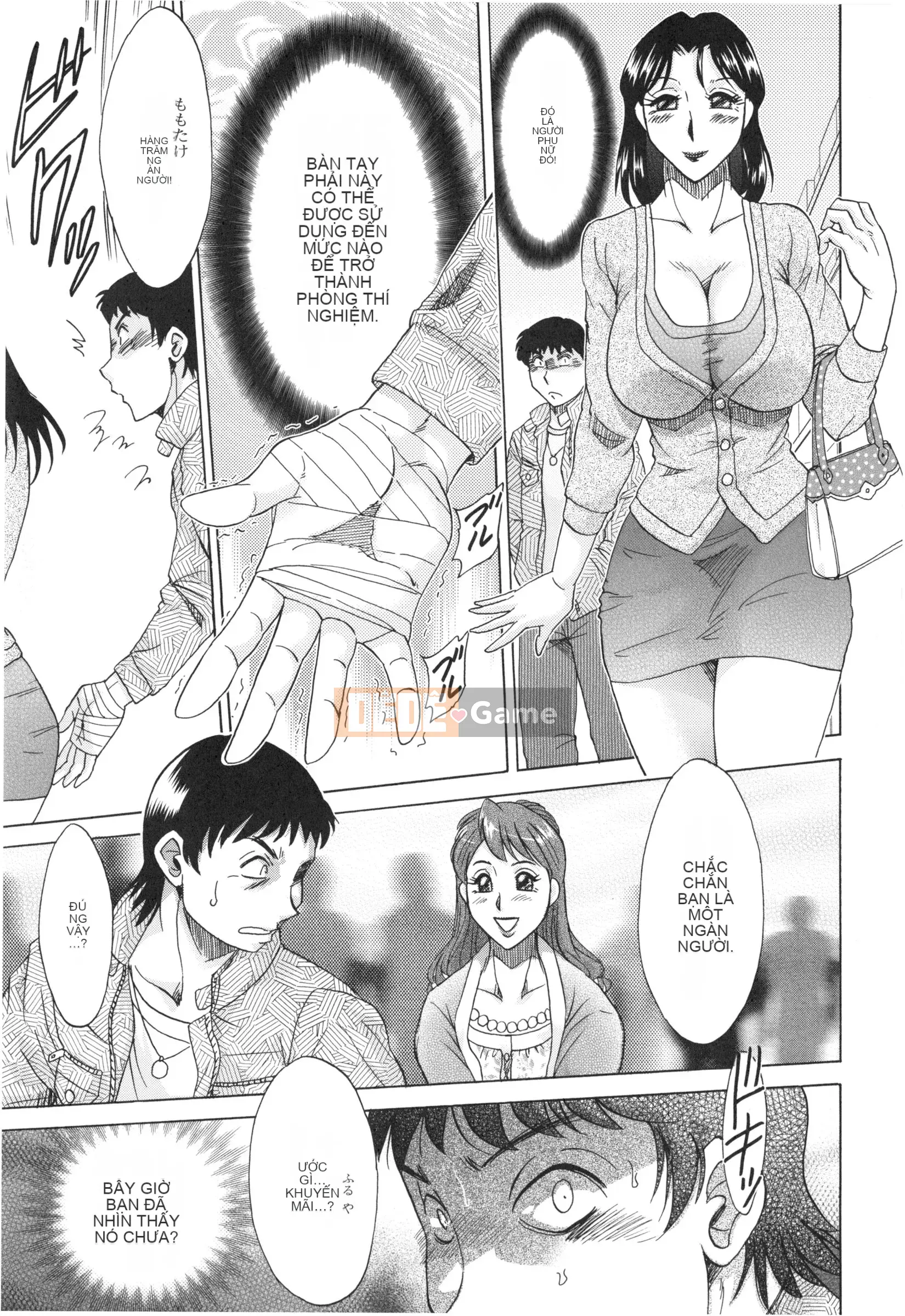 [Champon Miyabi] Hentai Kansoku