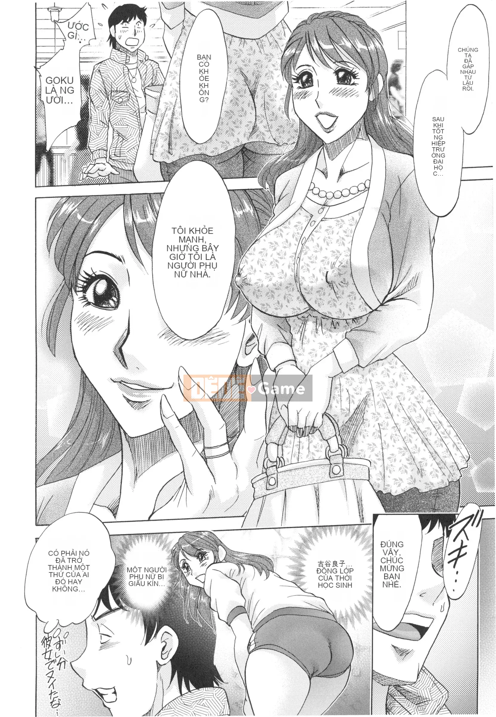 [Champon Miyabi] Hentai Kansoku