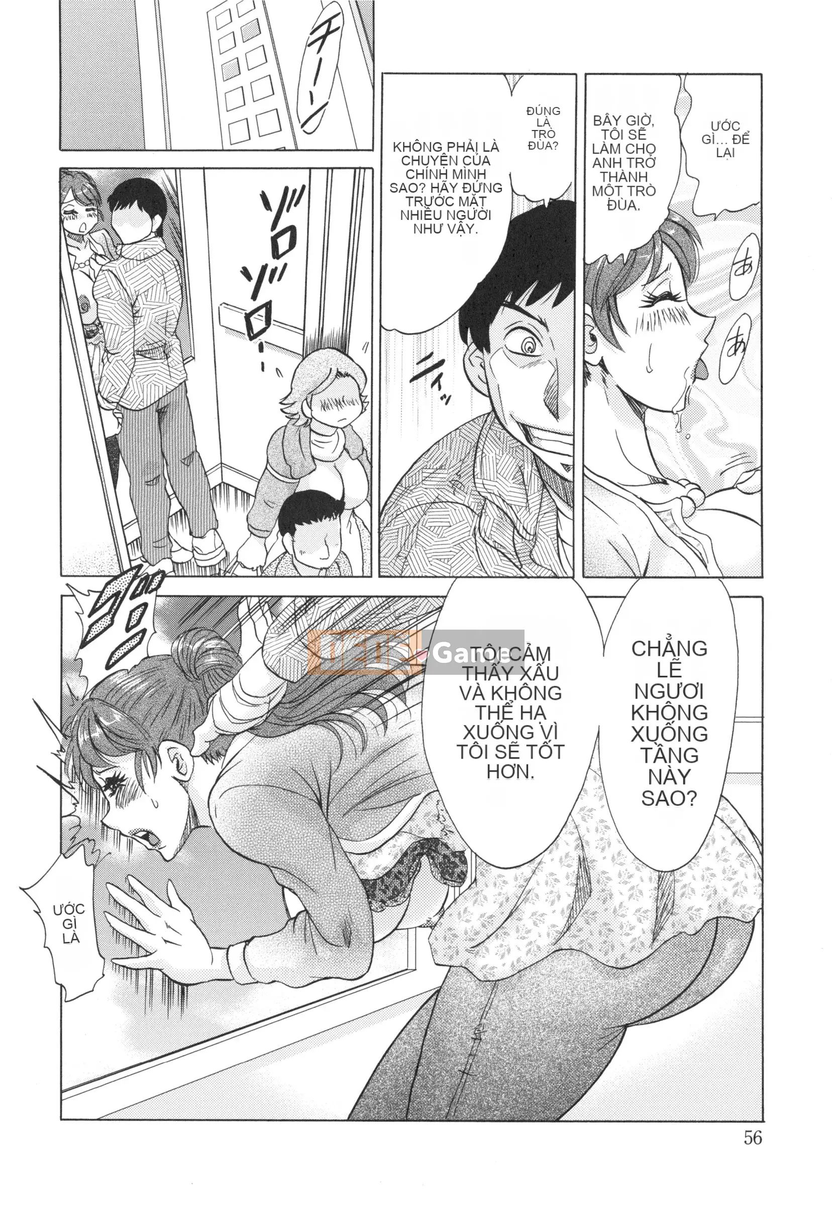 [Champon Miyabi] Hentai Kansoku