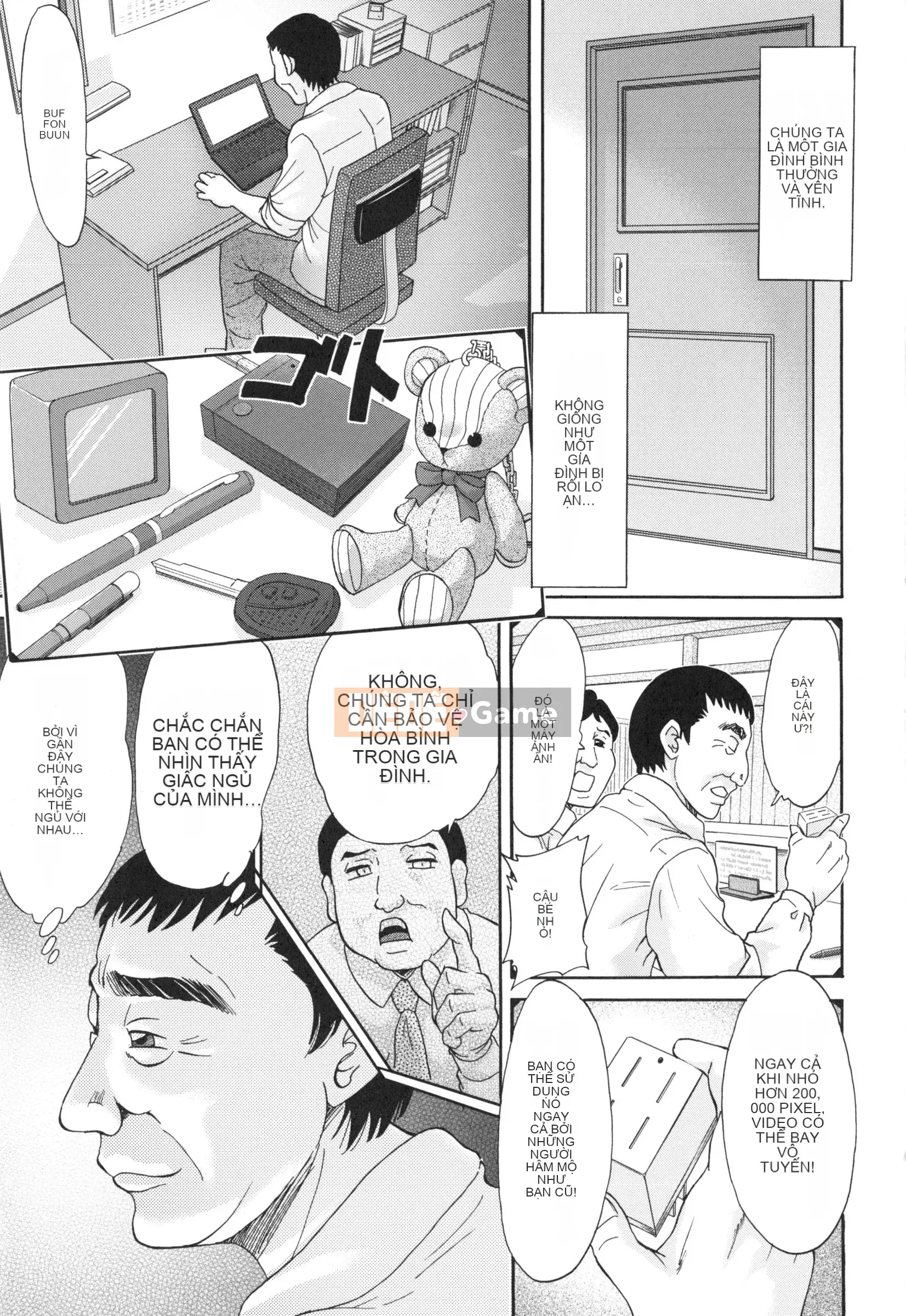 [Champon Miyabi] Hentai Kansoku