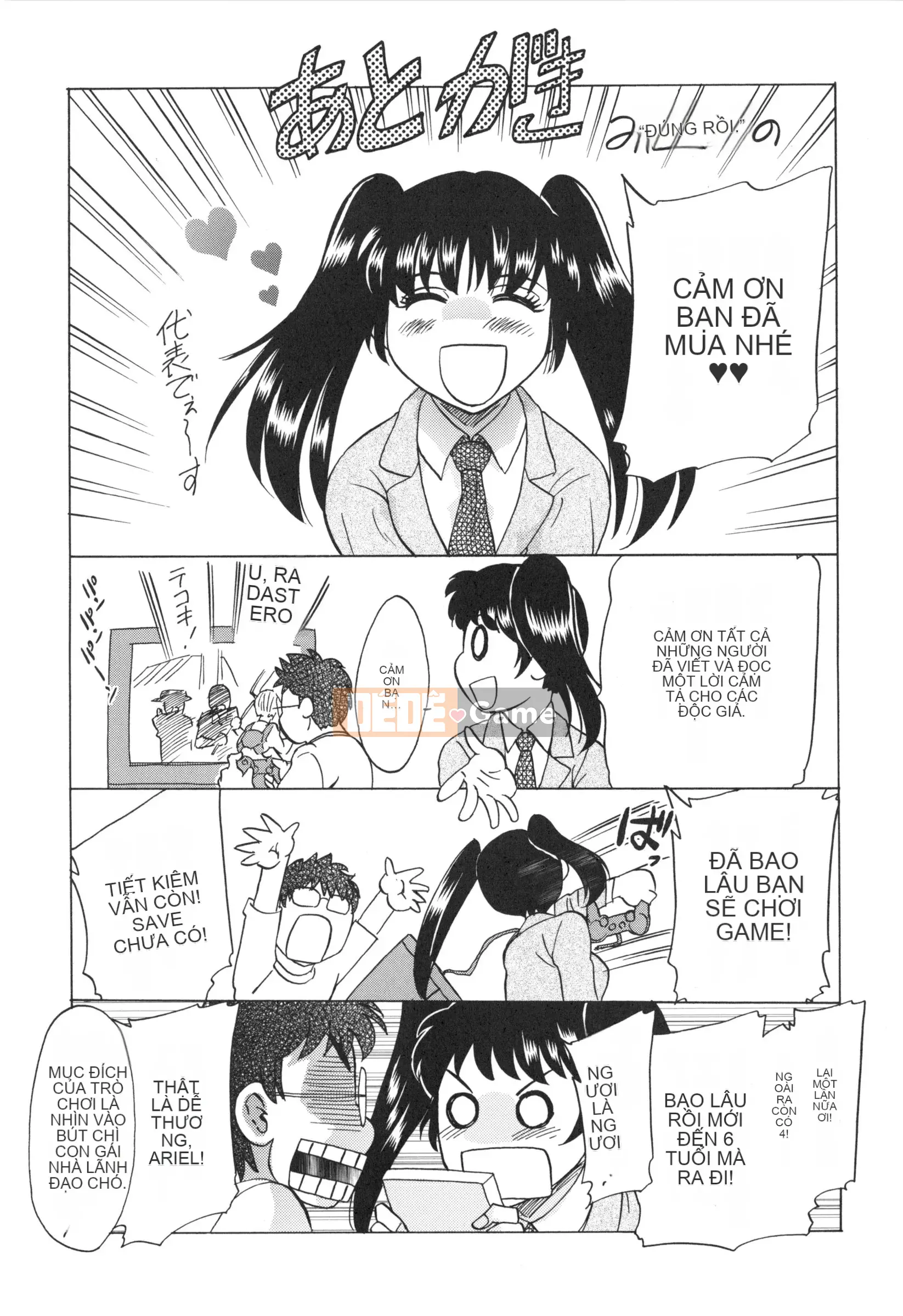 [Champon Miyabi] Hentai Kansoku