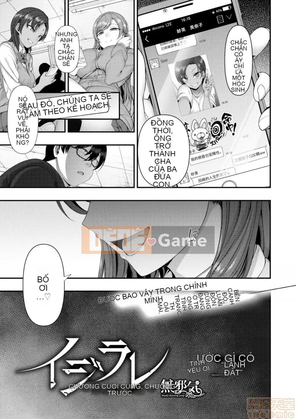 [Love Landing] Ijirare - Thôi miên báo thù