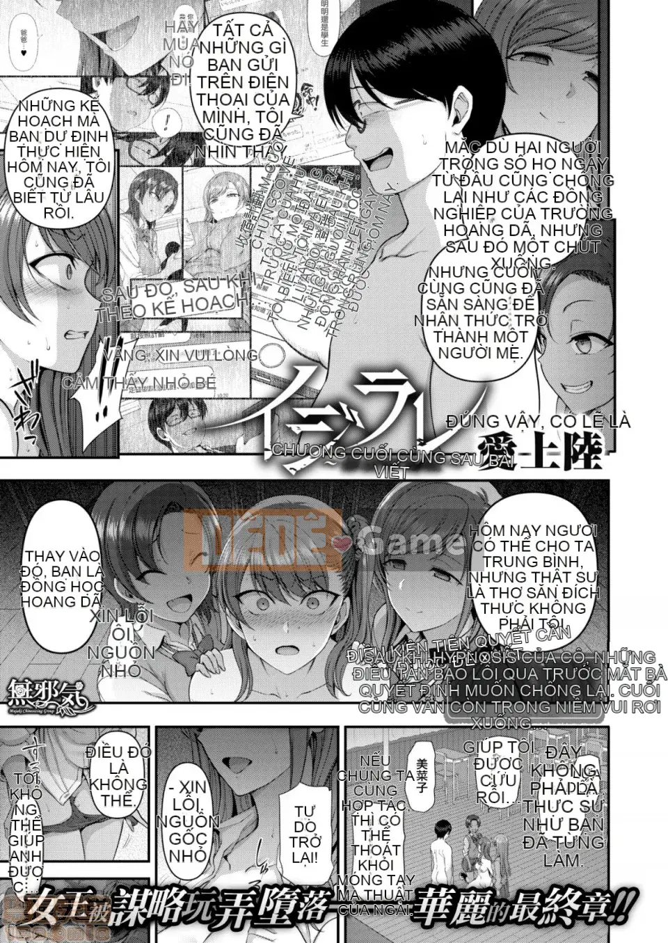 [Love Landing] Ijirare - Thôi miên báo thù