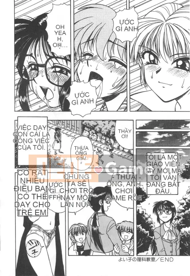 [Spark Utamaro] Vô đạo đức số 1