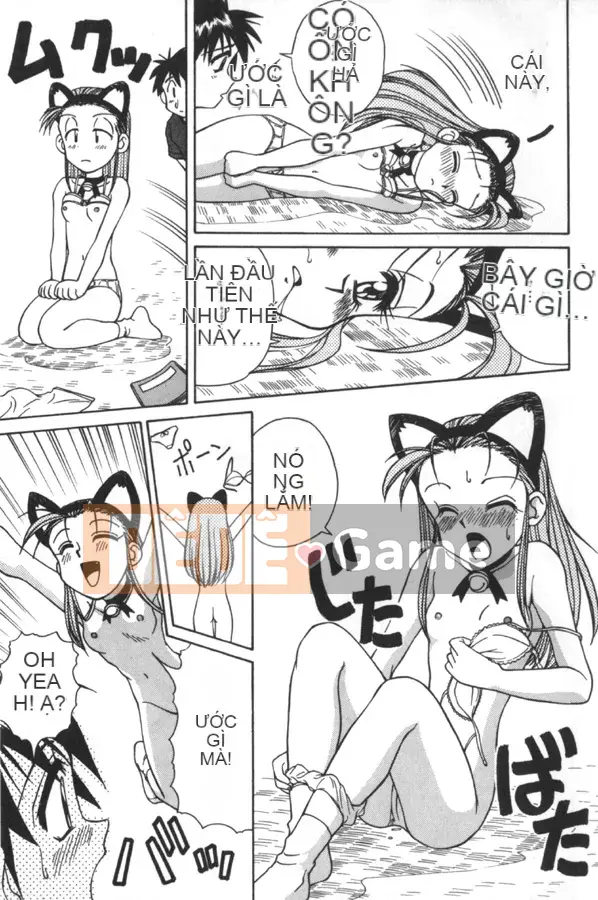 [Spark Utamaro] Vô đạo đức số 1