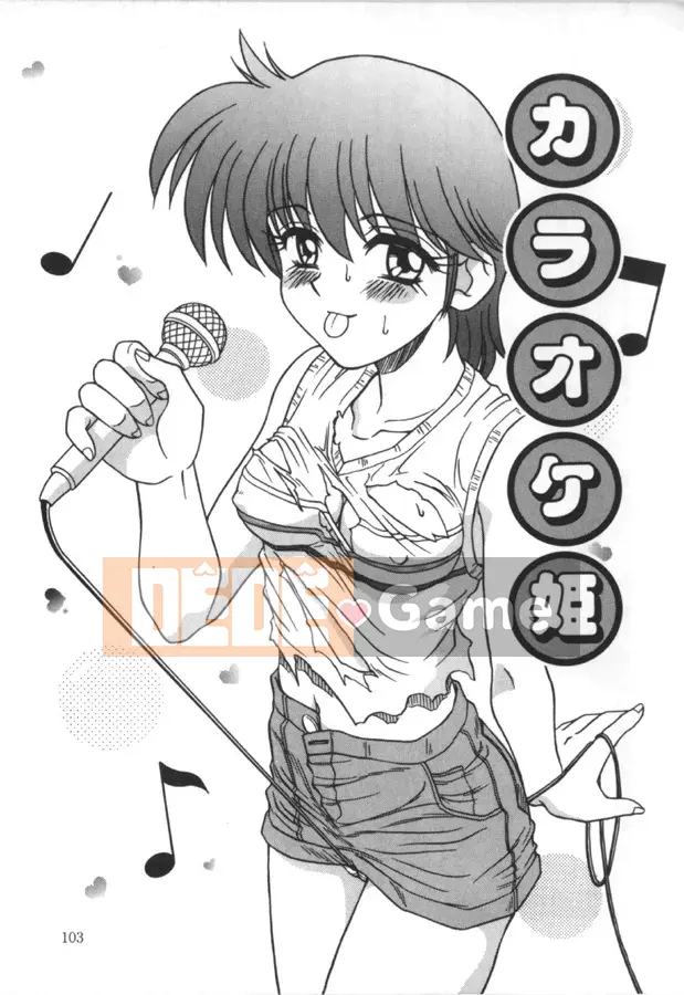 [Spark Utamaro] Vô đạo đức số 1