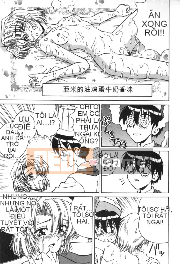 [Spark Utamaro] Vô đạo đức số 1