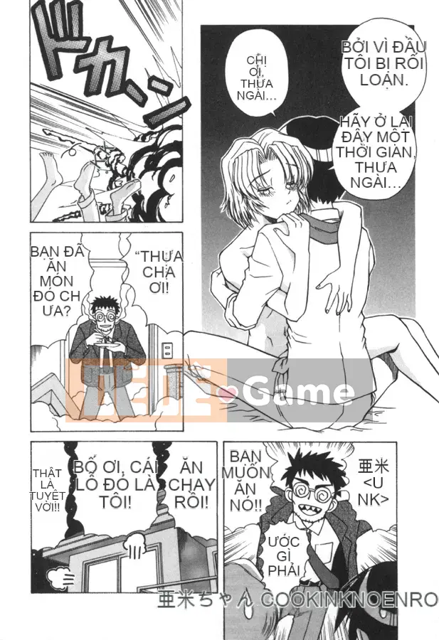 [Spark Utamaro] Vô đạo đức số 1