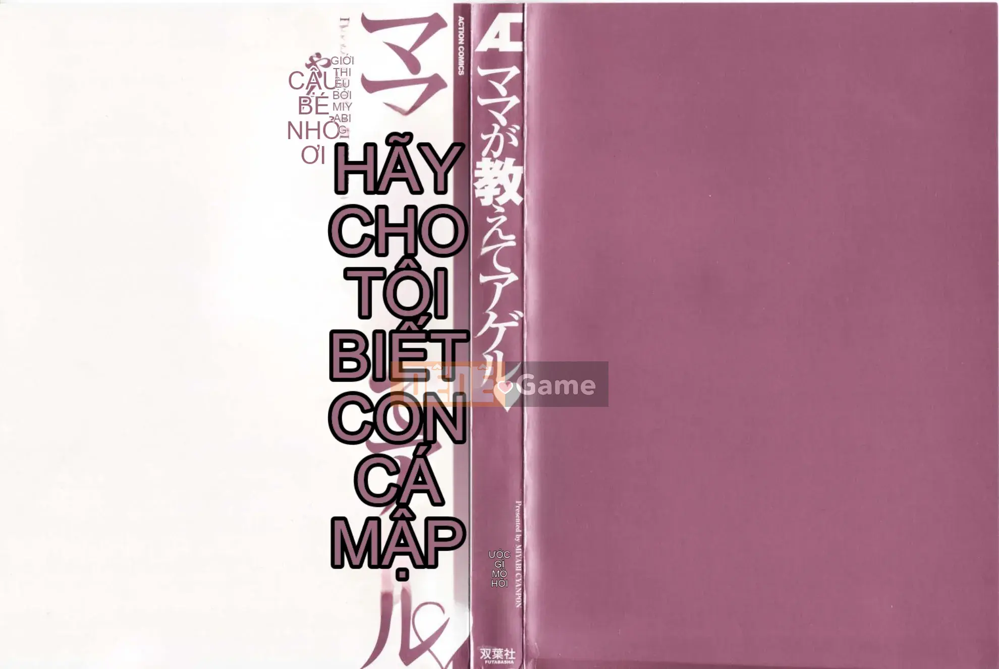 [Champon Miyabi] Mama ga Oshiete Ageru