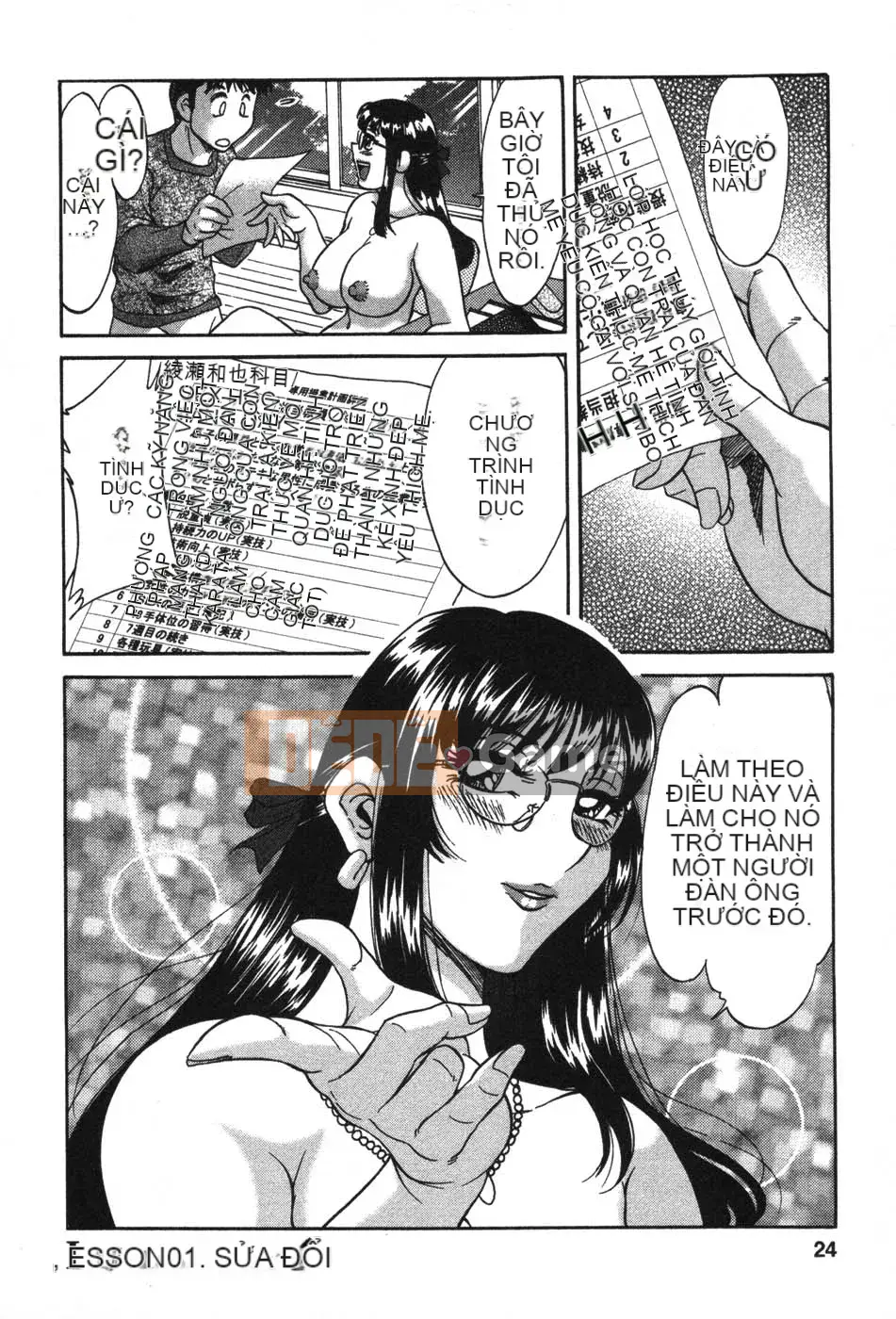 [Champon Miyabi] Mama ga Oshiete Ageru