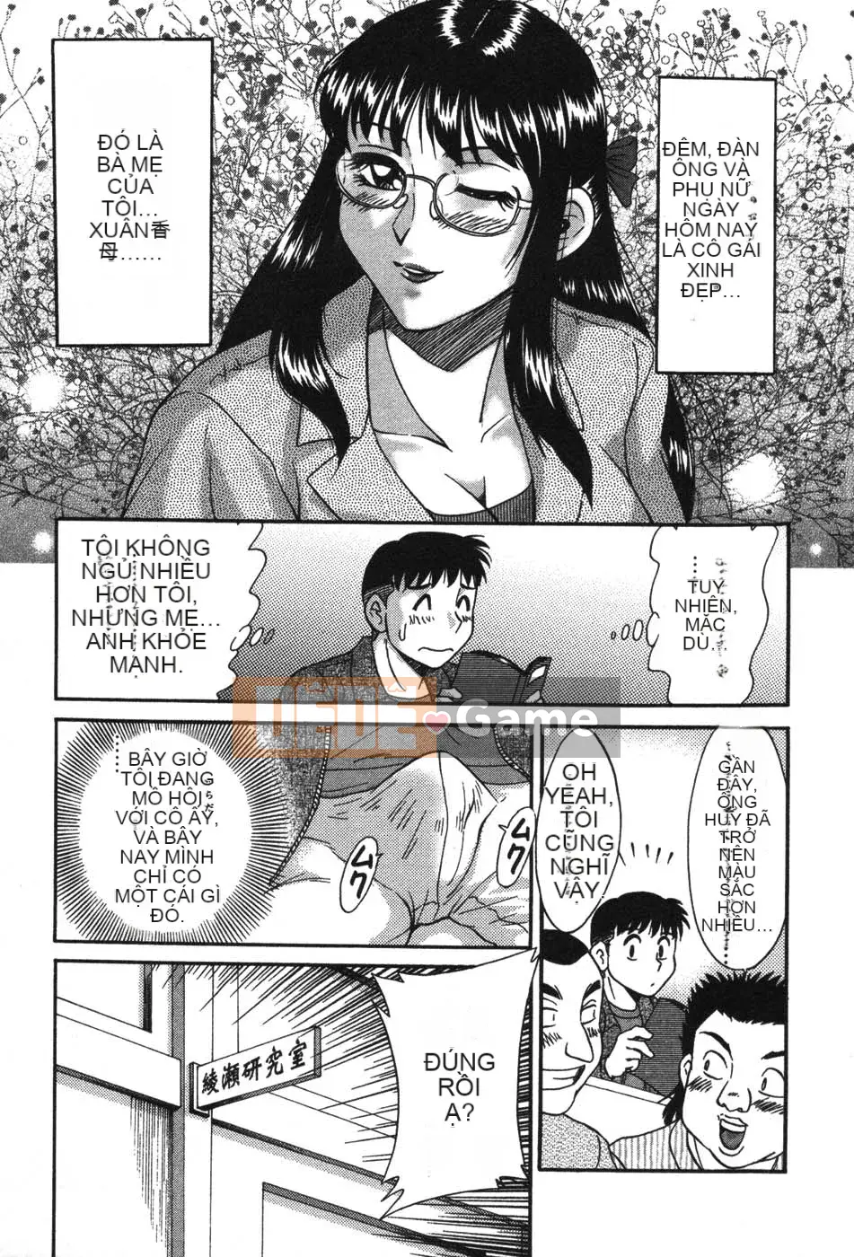 [Champon Miyabi] Mama ga Oshiete Ageru