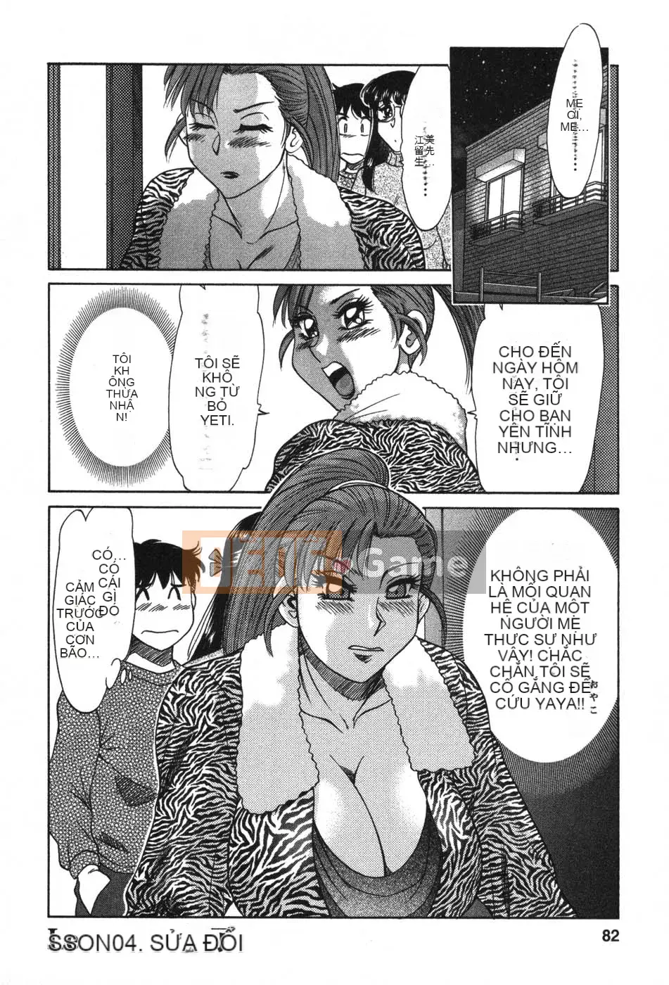 [Champon Miyabi] Mama ga Oshiete Ageru