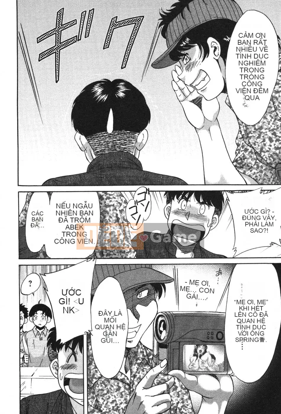 [Champon Miyabi] Mama ga Oshiete Ageru