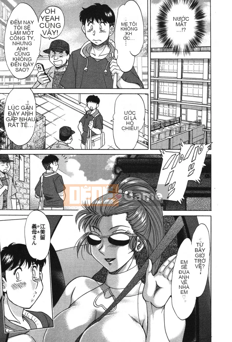 [Champon Miyabi] Mama ga Oshiete Ageru