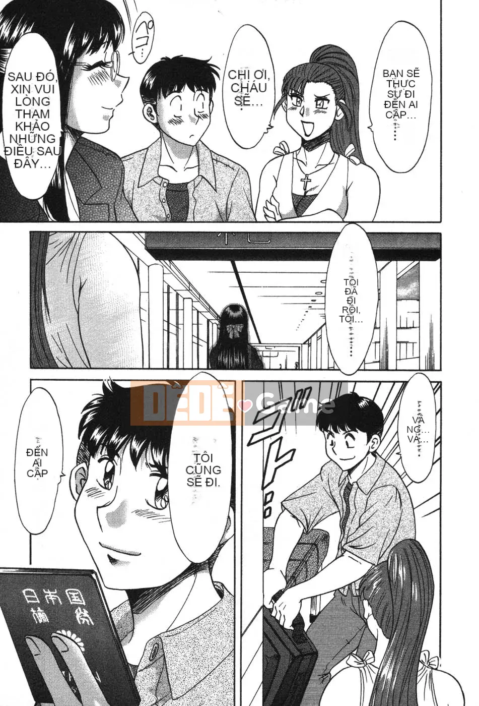 [Champon Miyabi] Mama ga Oshiete Ageru