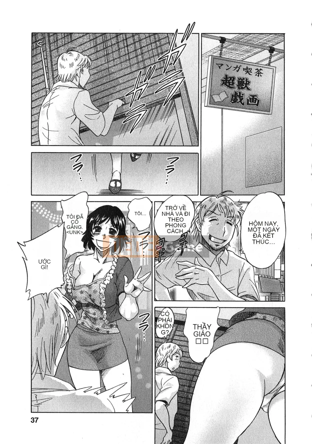 [Tướng quân Miyabi] Keiken!