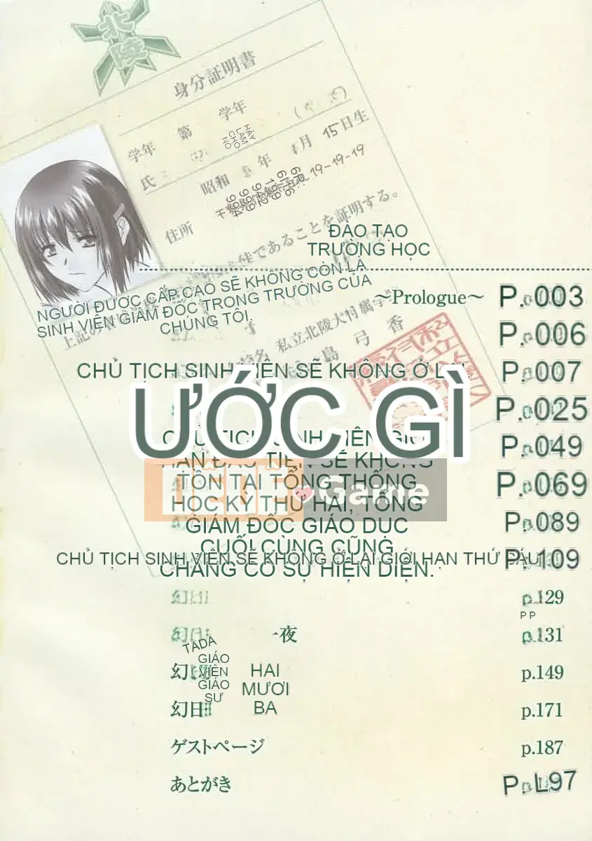 [Murasaki vermilion] Yêu cầu sữa