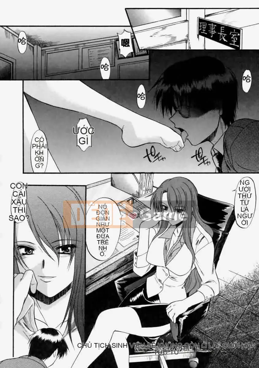 [Murasaki vermilion] Yêu cầu sữa