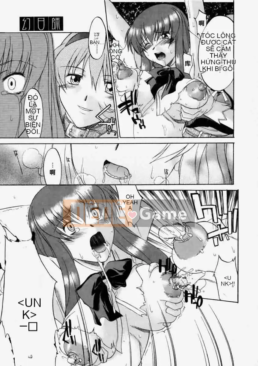 [Murasaki vermilion] Yêu cầu sữa