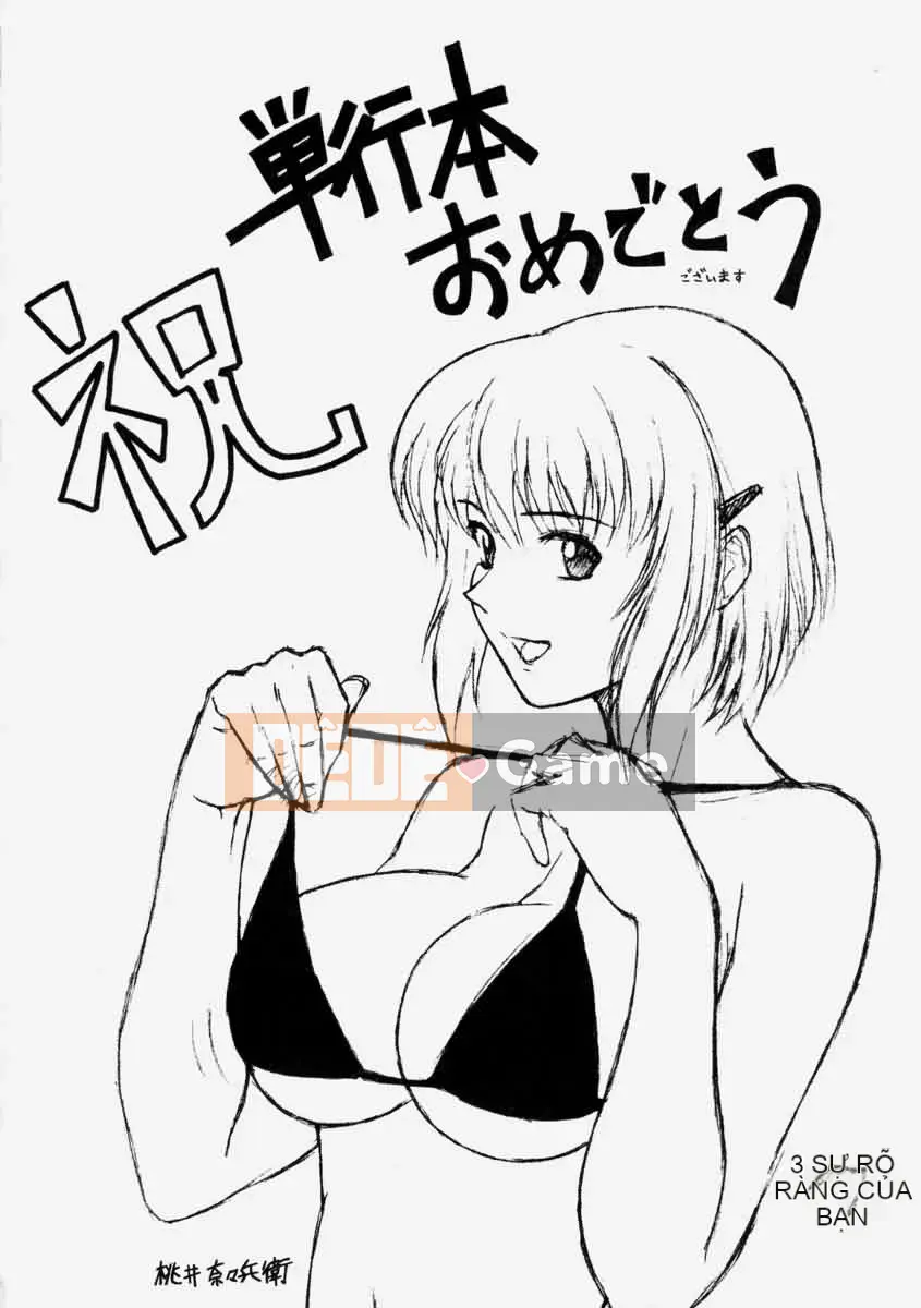 [Murasaki vermilion] Yêu cầu sữa