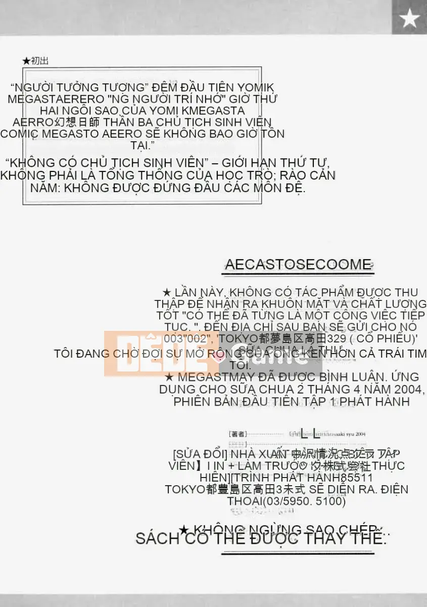 [Murasaki vermilion] Yêu cầu sữa