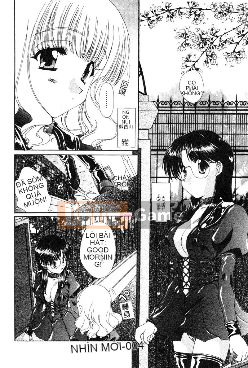 [Kurokawa Mio] Khích lệ!