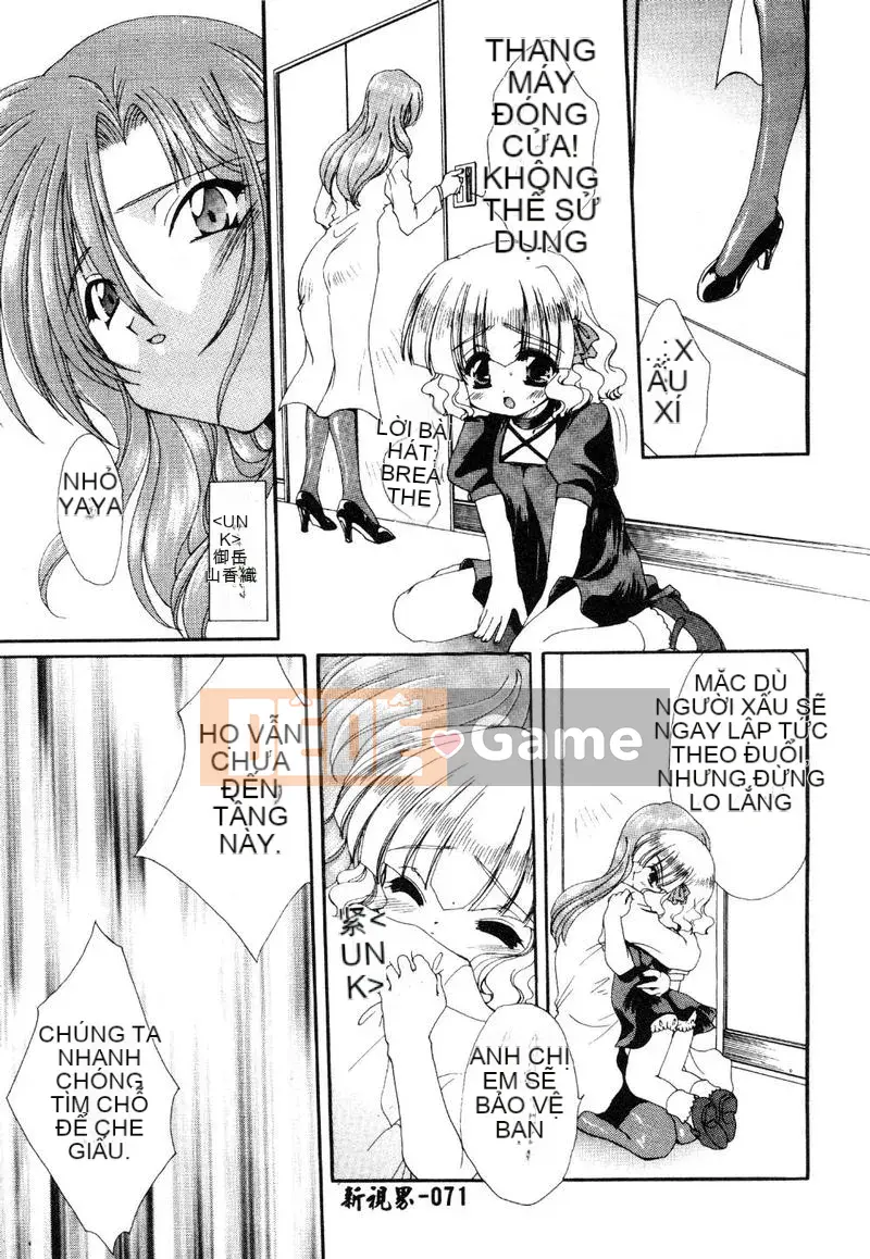 [Kurokawa Mio] Khích lệ!