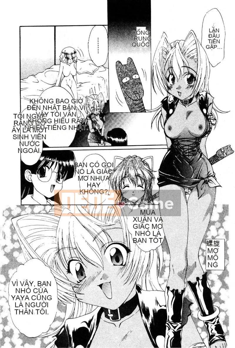 [Kurokawa Mio] Khích lệ!