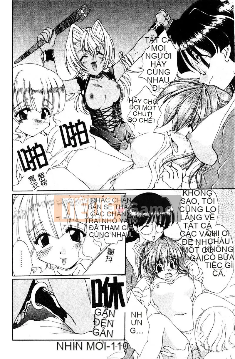 [Kurokawa Mio] Khích lệ!