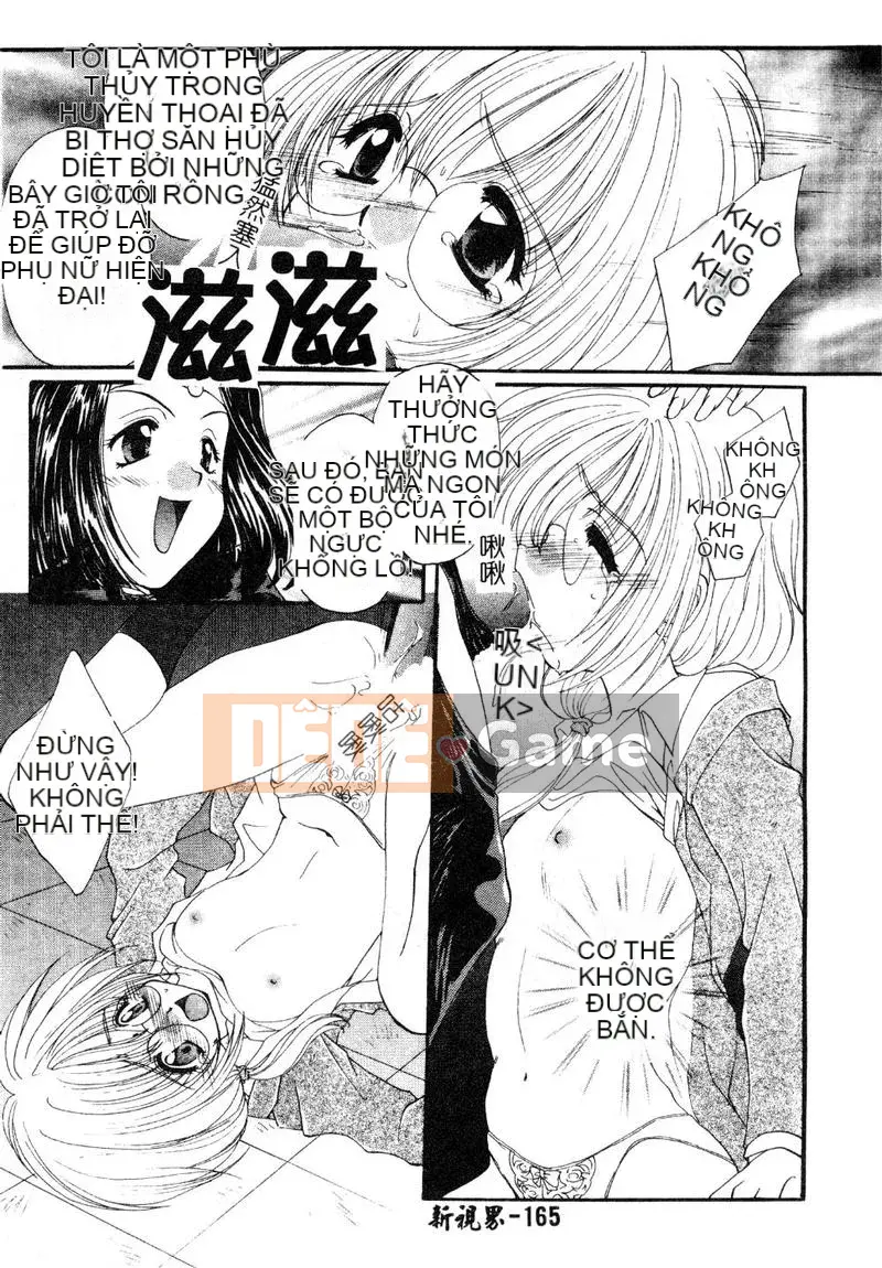 [Kurokawa Mio] Khích lệ!