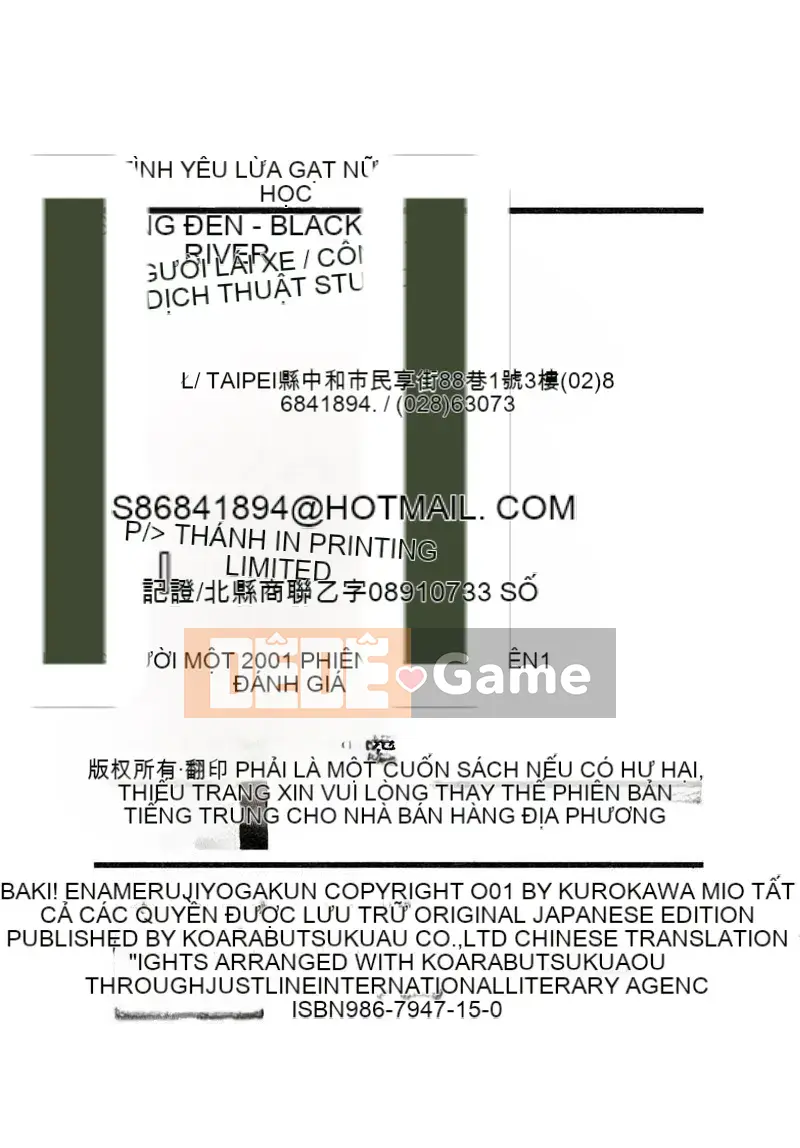 [Kurokawa Mio] Khích lệ!