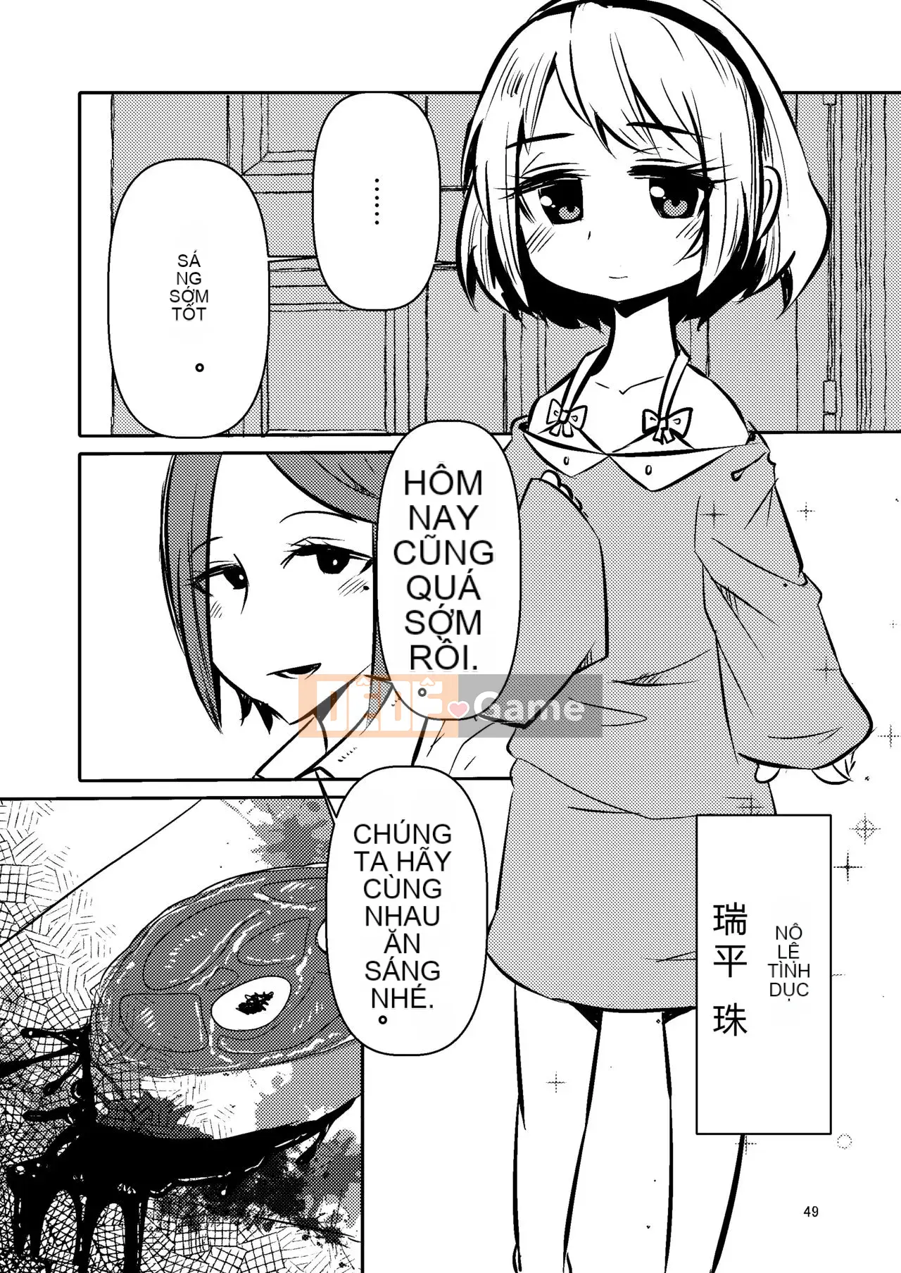 [Suzuponi (Suzu no Moku)] Nakitsura Wasp Lasno [Nhóm Hán hóa Kizuki Gakuen] [Kỹ thuật số]