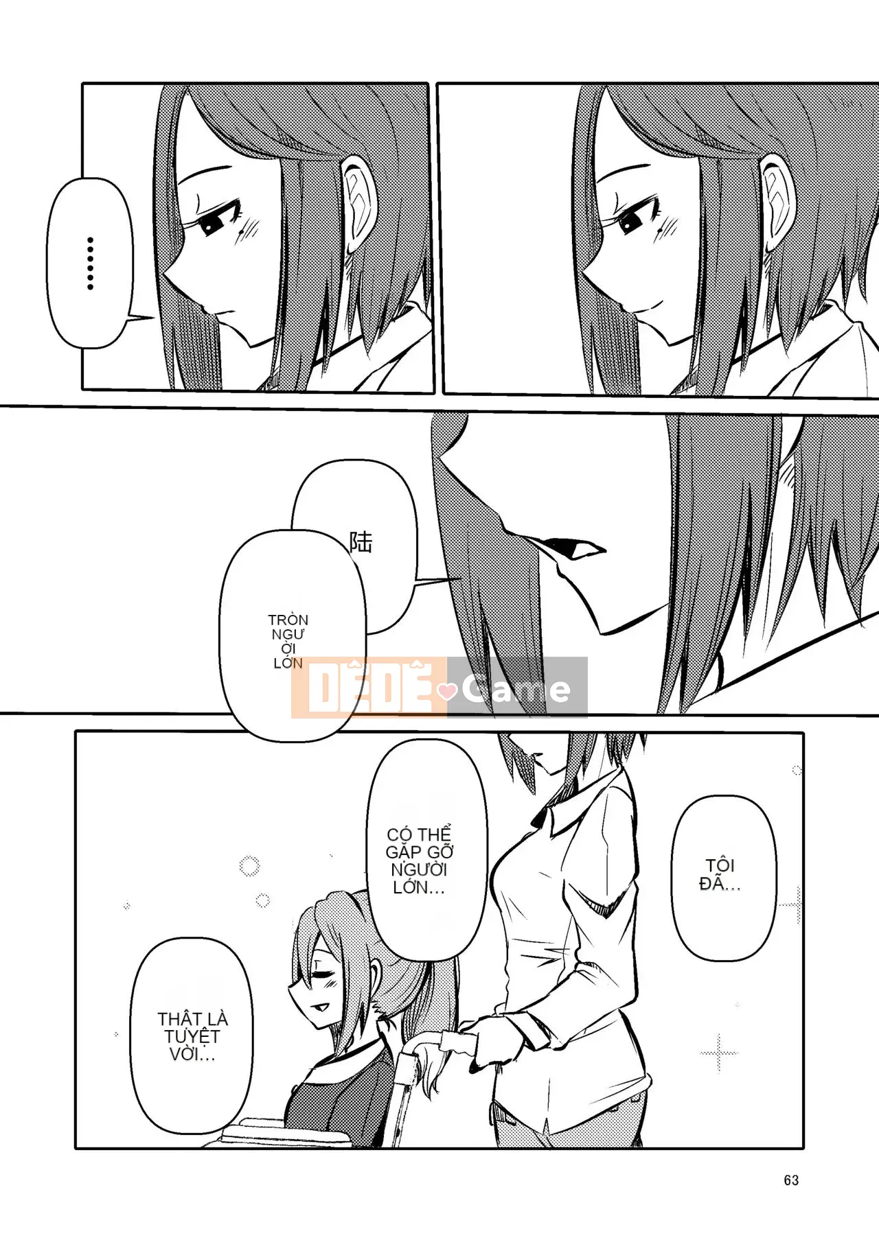 [Suzuponi (Suzu no Moku)] Nakitsura Wasp Lasno [Nhóm Hán hóa Kizuki Gakuen] [Kỹ thuật số]