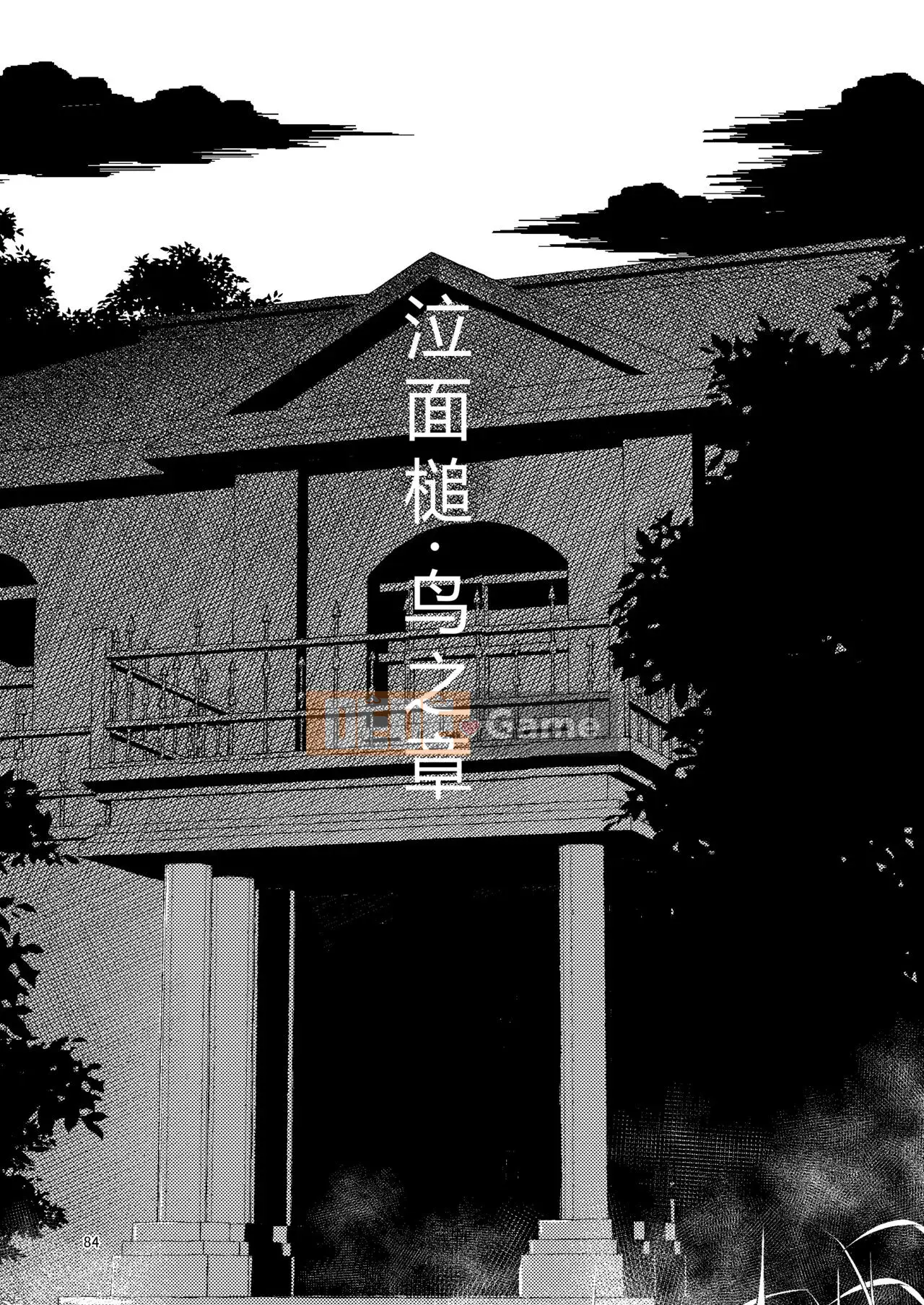 [Suzuponi (Suzu no Moku)] Nakitsura Wasp Lasno [Nhóm Hán hóa Kizuki Gakuen] [Kỹ thuật số]