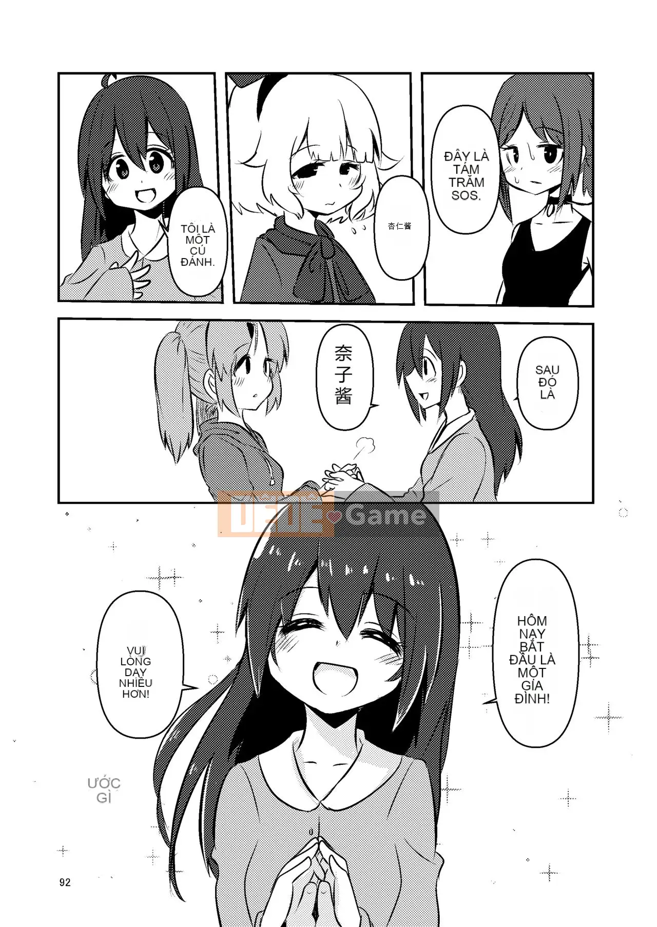 [Suzuponi (Suzu no Moku)] Nakitsura Wasp Lasno [Nhóm Hán hóa Kizuki Gakuen] [Kỹ thuật số]