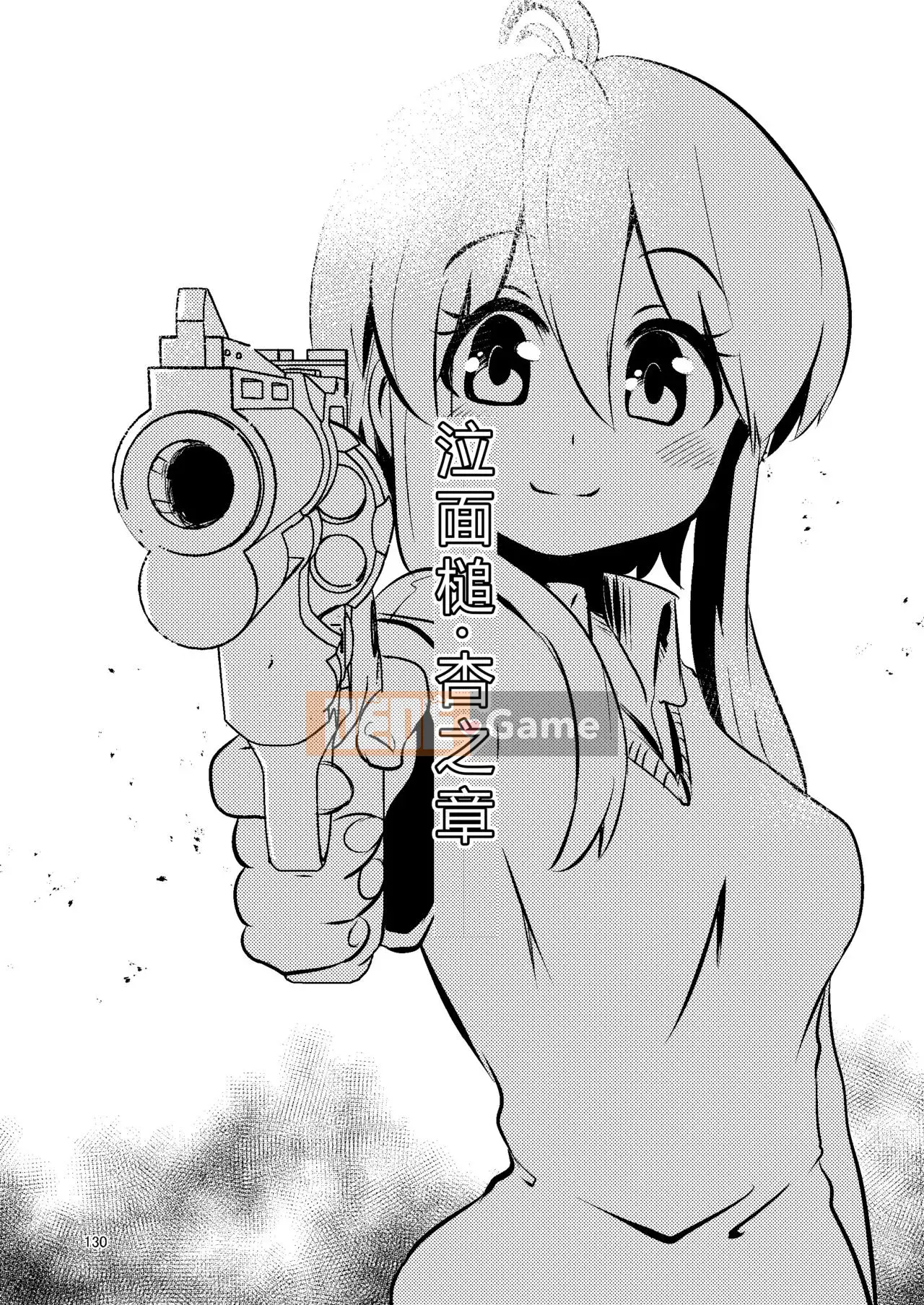 [Suzuponi (Suzu no Moku)] Nakitsura Wasp Lasno [Nhóm Hán hóa Kizuki Gakuen] [Kỹ thuật số]