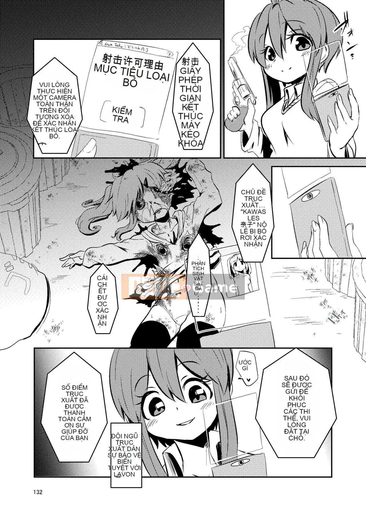 [Suzuponi (Suzu no Moku)] Nakitsura Wasp Lasno [Nhóm Hán hóa Kizuki Gakuen] [Kỹ thuật số]