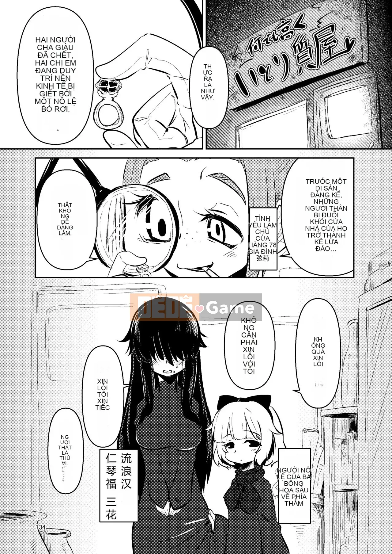 [Suzuponi (Suzu no Moku)] Nakitsura Wasp Lasno [Nhóm Hán hóa Kizuki Gakuen] [Kỹ thuật số]