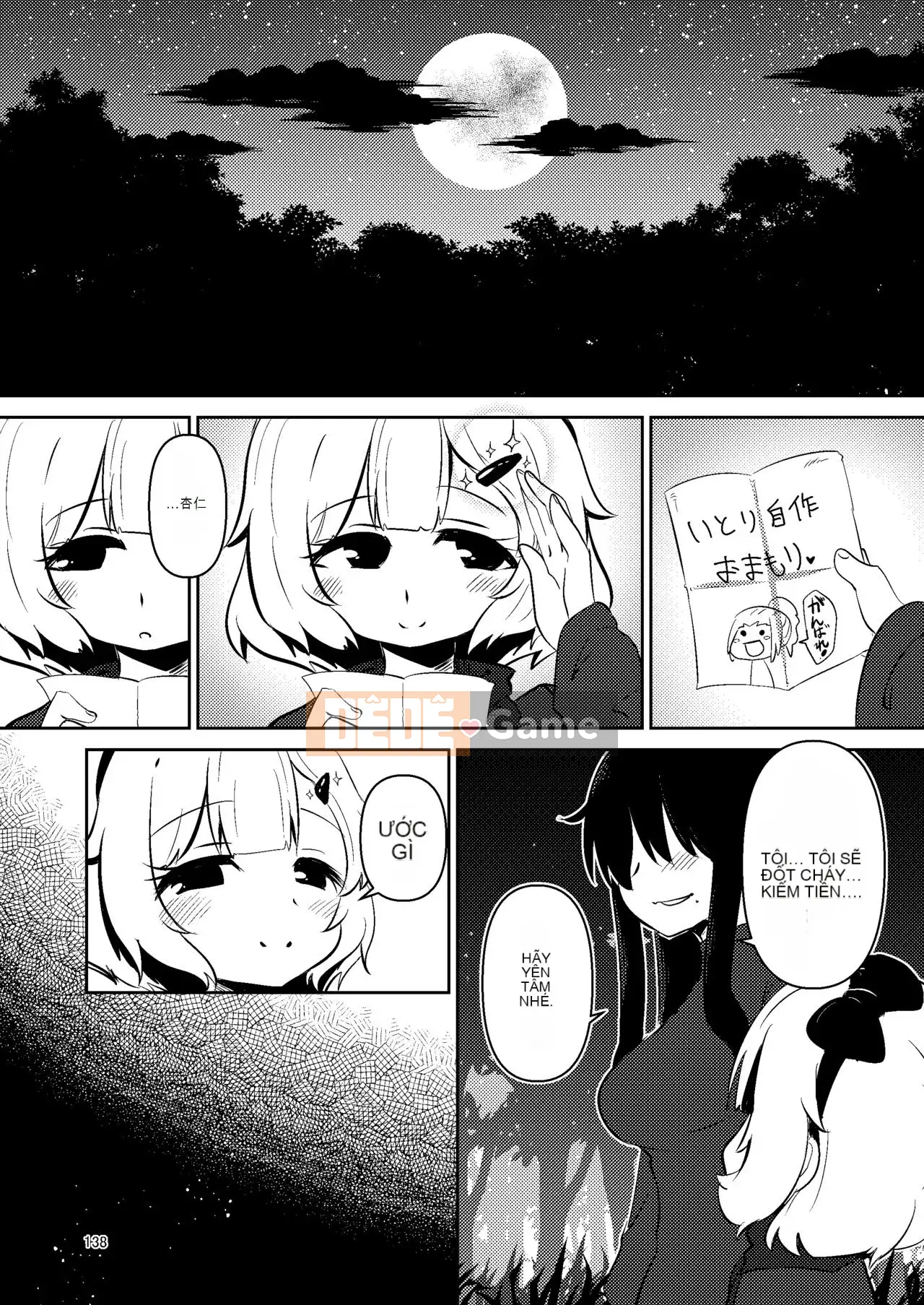 [Suzuponi (Suzu no Moku)] Nakitsura Wasp Lasno [Nhóm Hán hóa Kizuki Gakuen] [Kỹ thuật số]