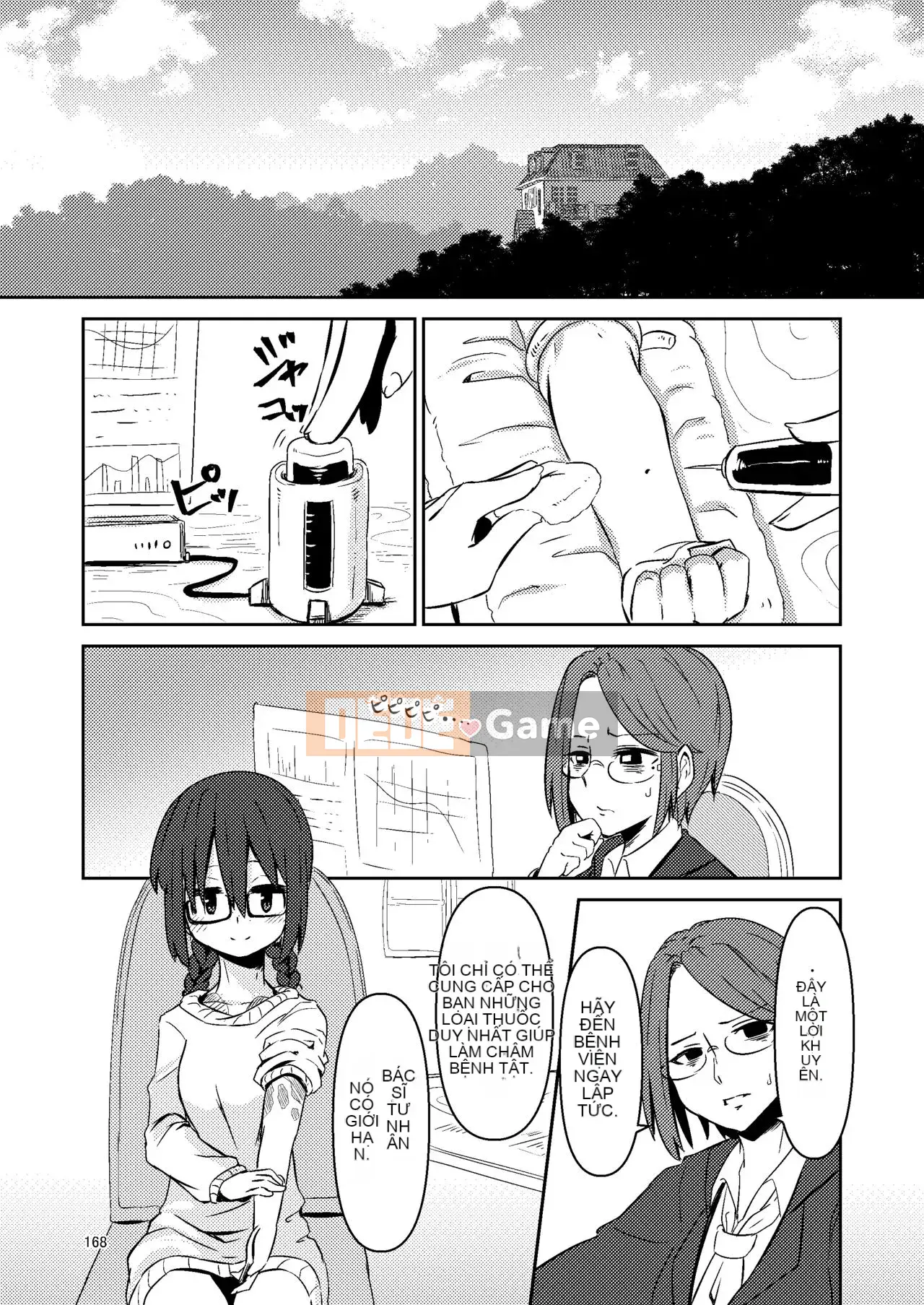 [Suzuponi (Suzu no Moku)] Nakitsura Wasp Lasno [Nhóm Hán hóa Kizuki Gakuen] [Kỹ thuật số]