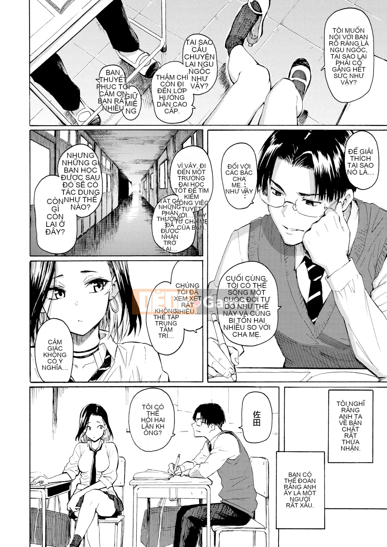 [Fujimaru] Một cách hay để học hỏi từ các cô gái (COMIC Kairakuten tháng 1 năm 2021) [Hanka Gumi ngây thơ][MJK-21-Z2526][Đã bị kiểm duyệt]