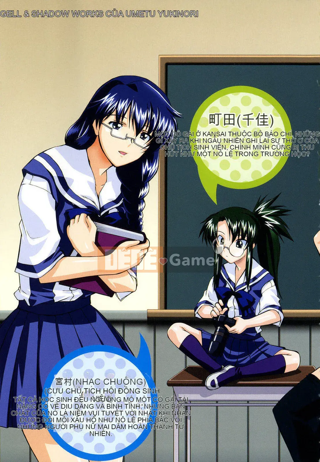 [Murasaki vermilion] Hướng dẫn Shinro