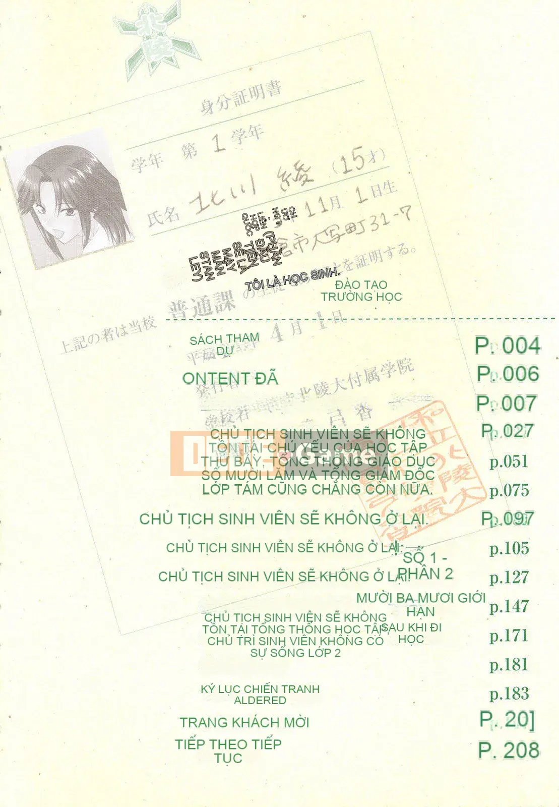 [Murasaki vermilion] Hướng dẫn Shinro