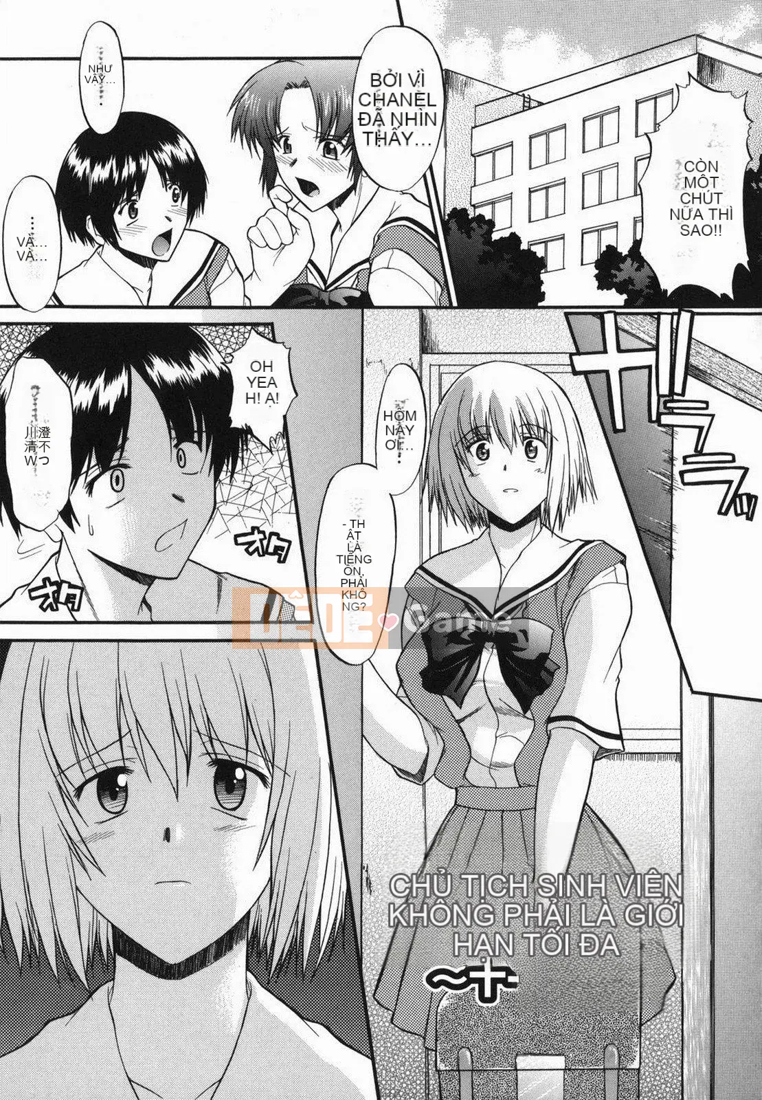 [Murasaki vermilion] Hướng dẫn Shinro