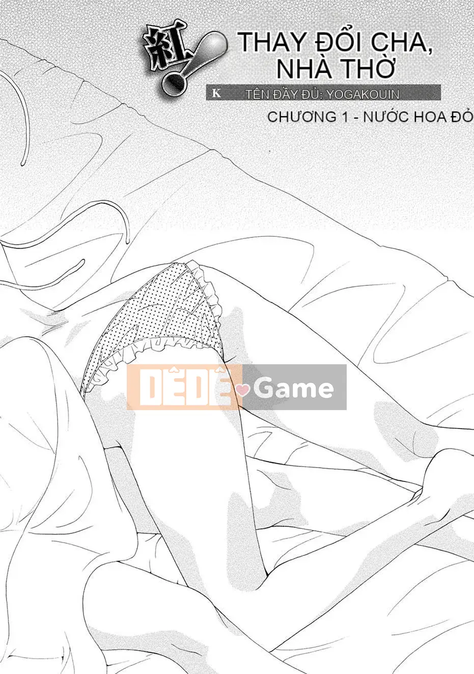 [Kurokawa Mio] Kurenai!