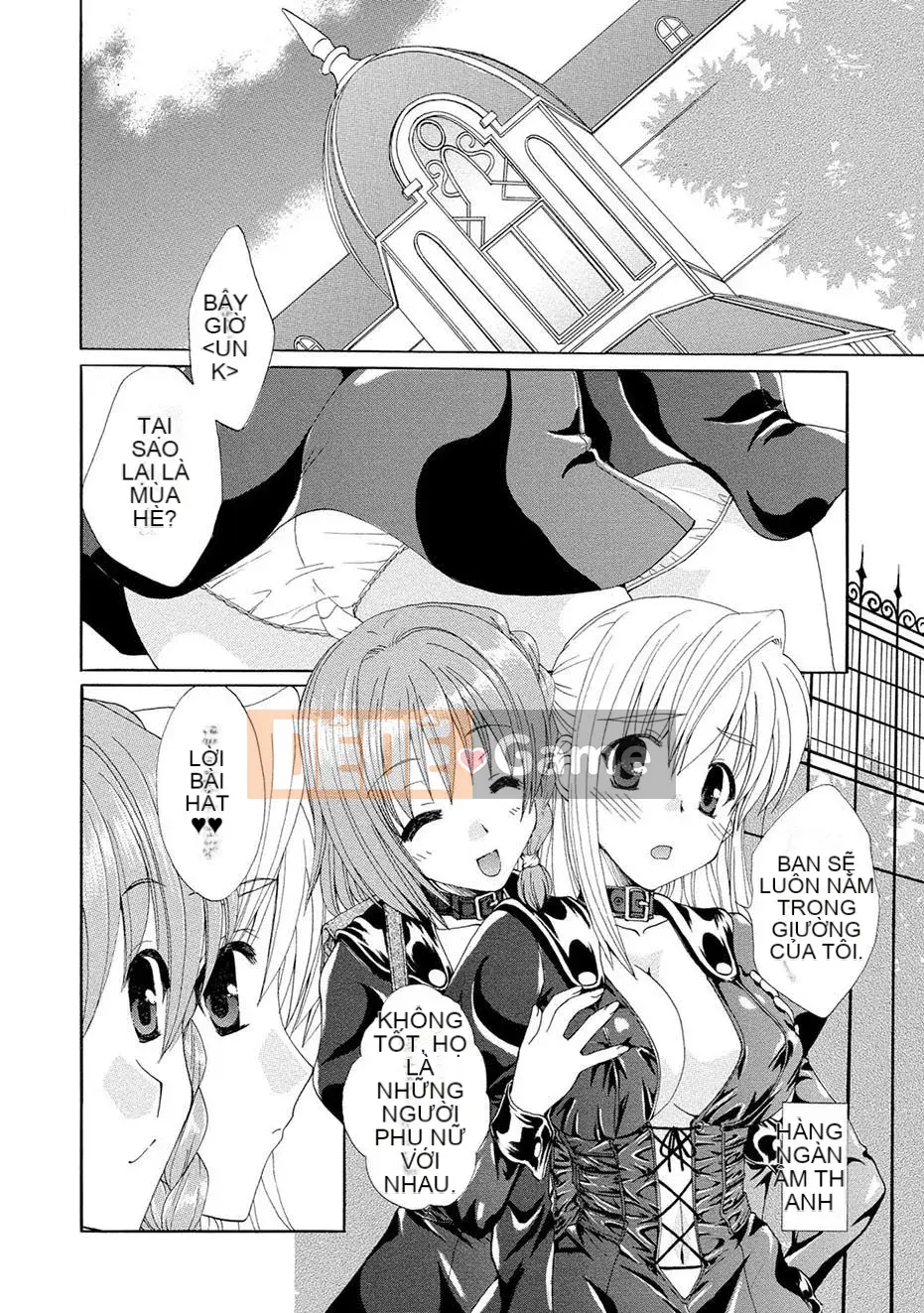 [Kurokawa Mio] Kurenai!